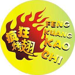 龙港加盟疯狂烤翅